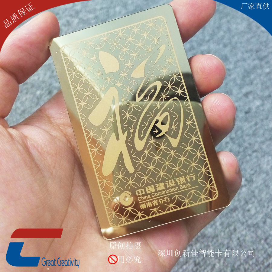 pc料镀金丝印定制高档黄金镜面卡pet会员卡刮不花的会员卡