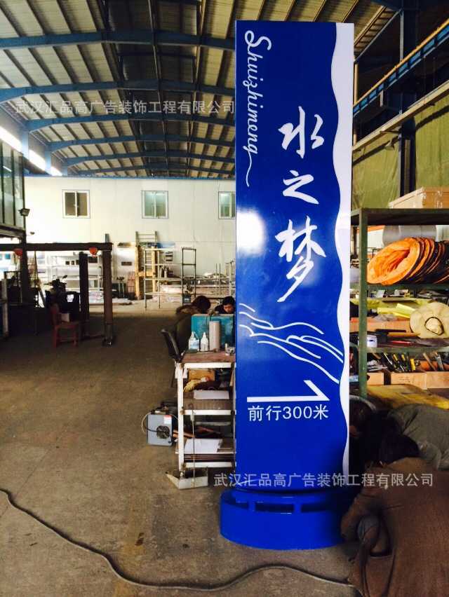 不锈钢立式广告牌 顶绣晶城定做 斜边户外不锈钢停车场标识指示牌