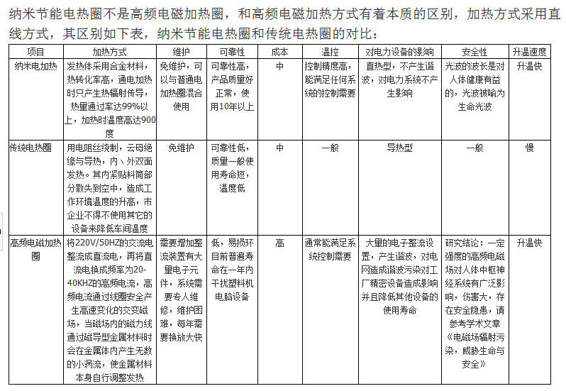 QQ图片20150707134147