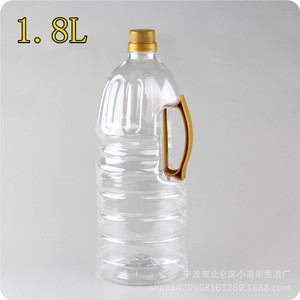批发金龙鱼食用塑料油瓶 色拉油瓶1.8升3.6斤