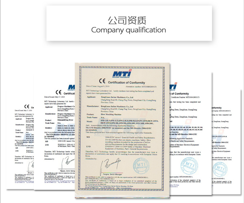 14公司資質