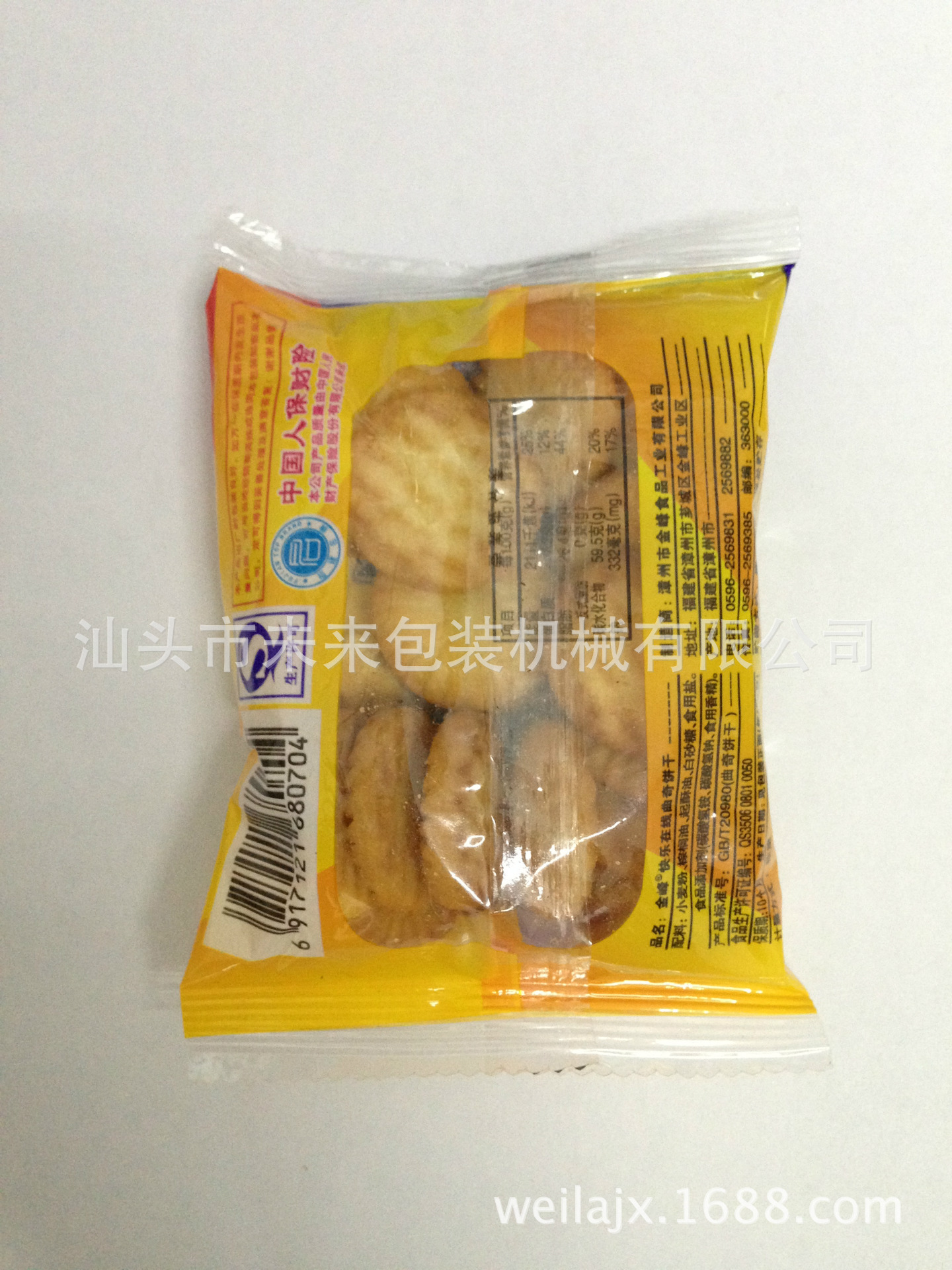 7B48FB18-1683-451B-AAF3-15F1A9
