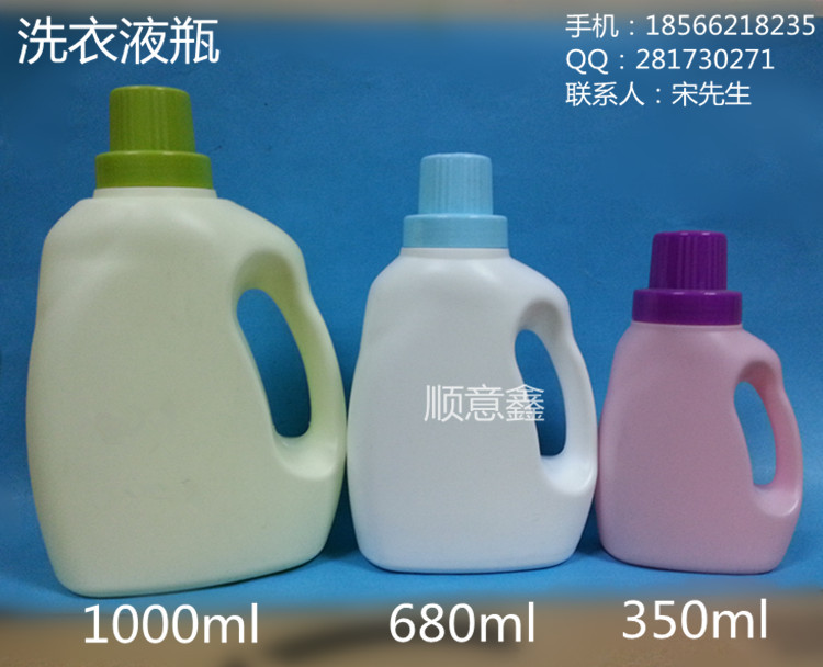 【1000ml洗衣液瓶】【洗涤剂柔顺剂包装空瓶子】plastic bottle