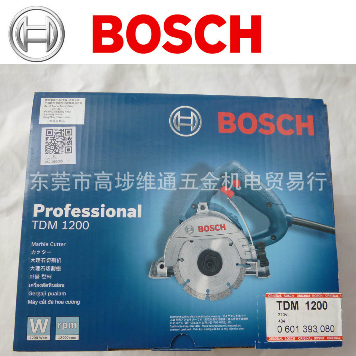 正品 最新款 bosch博世 tdm 1200 石材切割机 家用切割机 云石机