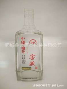 厂家直销 高档玻璃酒瓶 1斤装高档白酒瓶 出口品质 批量生产