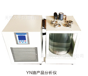 YN系列油产品分析仪