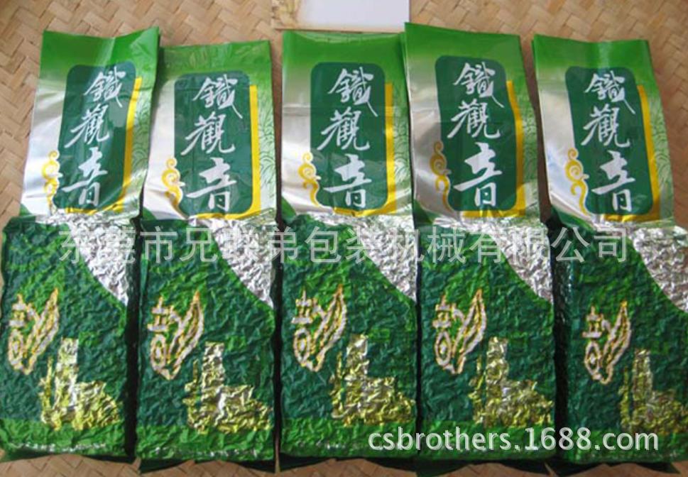 真空效果68