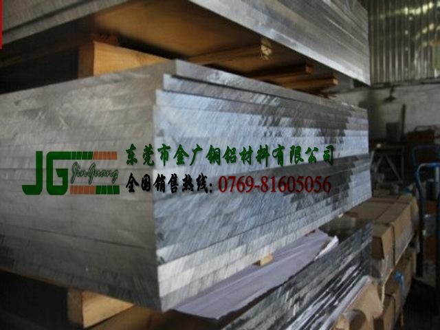 高強度鋁板 可熱處理強化7005鋁板