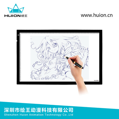 绘王(huion a2智能触控 双排护眼led灯 拷贝台 临摹台