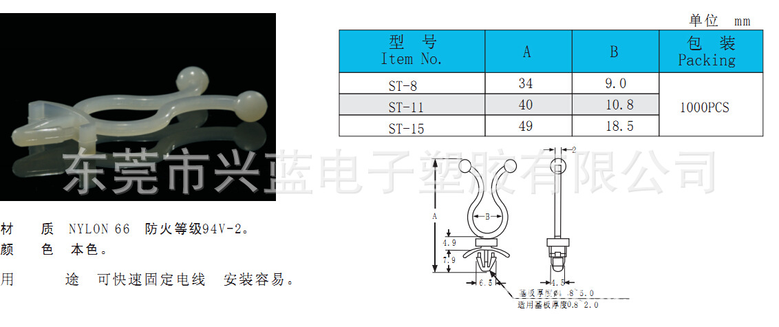 QQ截圖20150425154939