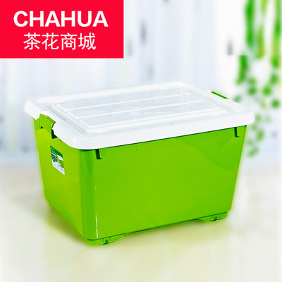 茶花 塑料大号 宝宝衣物收纳整理箱 80l 2839 厂家直销