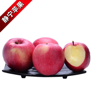 苹果 甘肃静宁红富士 24枚/盒80--85mm   60元