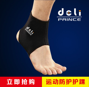 篮球足球羽毛球跑步韧带扭伤运动防护脚腕保暖护脚踝护套护具