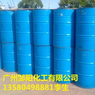 供应环烷油4006 环烷油4010 环烷橡胶油 橡胶油