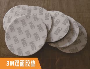 厂家批发 3M自粘橡胶垫 橡胶垫片 橡胶防滑垫  可定制