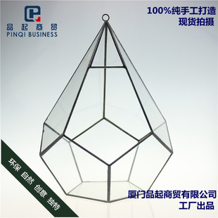 五面钻石几何玻璃花房(大)立体多面体复古玻璃花房永生花苔藓瓶