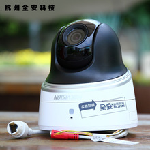 Hai Khang DS-2DC2204IW-DE3 / W Máy ảnh hồng ngoại HD mini 2 inch 2,5 inch Bóng thông minh