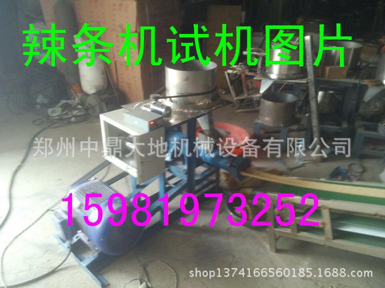 厂家专业生产制作各种型号的辣条机