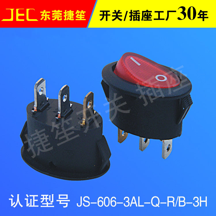 JS-606-3AL-Q-RB-3H