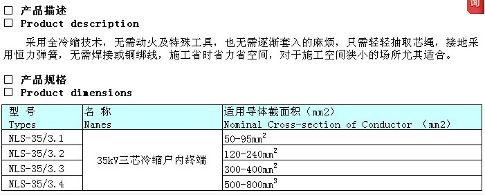 QQ截圖20150808145128