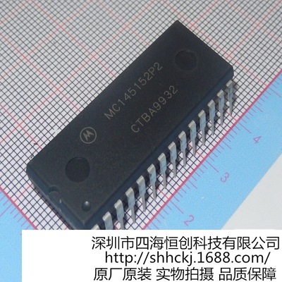 热卖mc145152p2 时钟/频率合成器芯片 motorola/摩托罗拉 原装