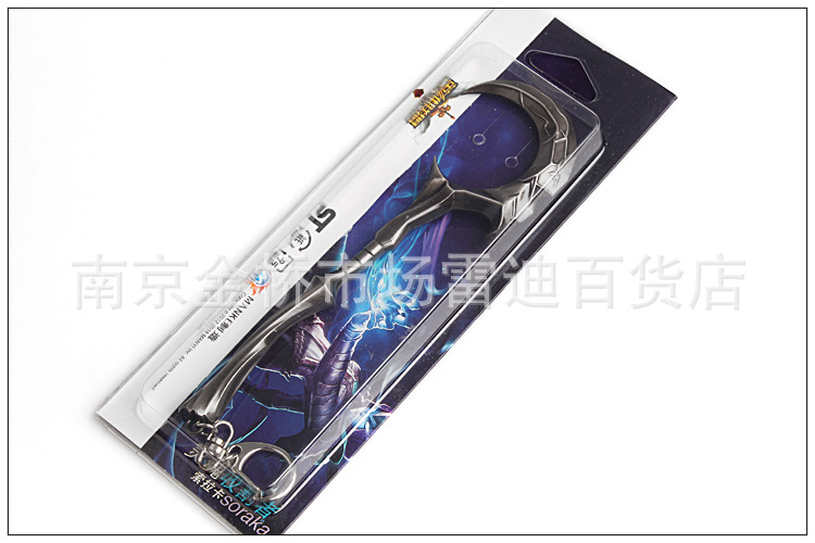【木制灵魂LOL英雄武器收割者索拉卡皮肤模型上海联盟玩具商图片