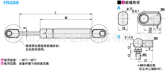 不銹鋼氮氣彈簧-2