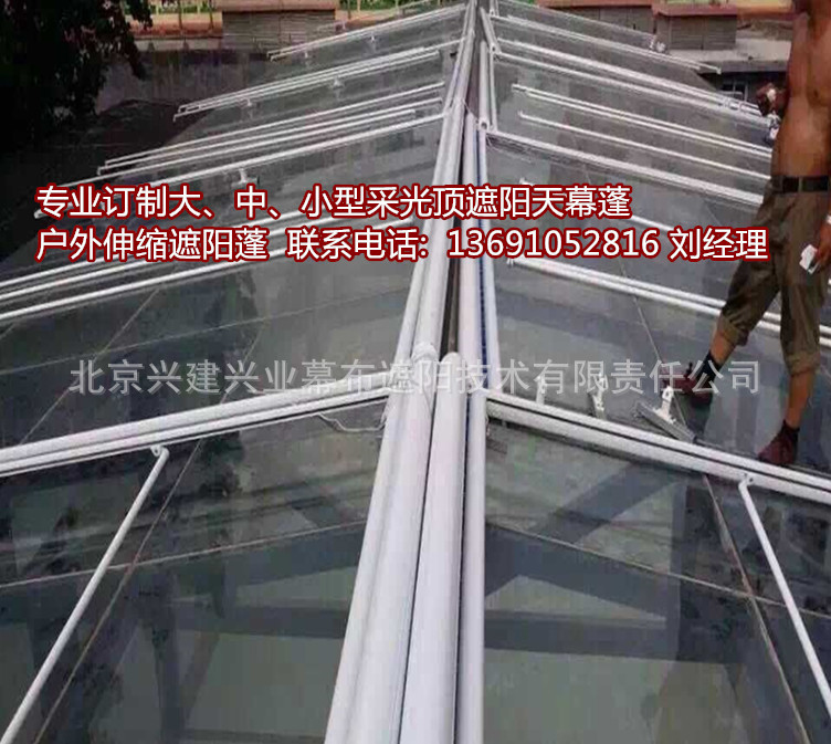 大型商场玻璃顶棚遮阳帘玻璃顶天蓬 定做阳光房户外遮阳蓬厂家