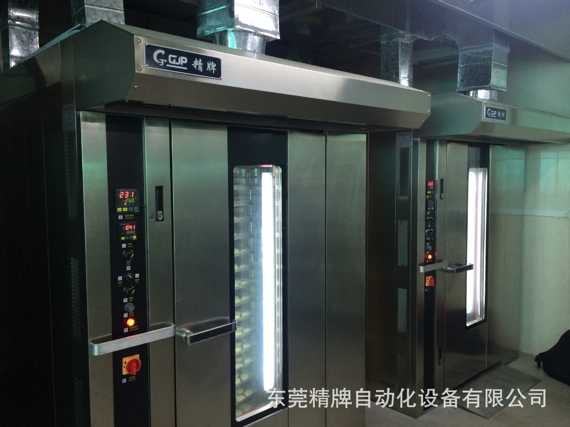 新型旋转炉2