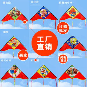 飞阳正品卡通三角可爱微风易飞亲子家庭运动不包邮_动物世界 飞阳正品卡通三角可爱微风易飞亲子家庭运动不包邮