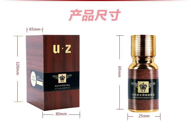 京東版催欲詳情頁_r13_c1