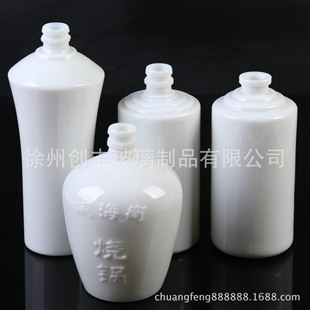 乳白料500ml酒瓶 玻璃瓶生产厂家定制高档茅台酒瓶250ml 仿瓷瓶