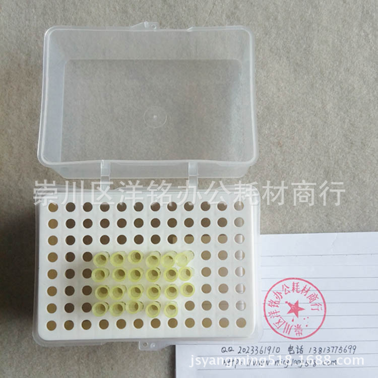 200ul白色吸头盒
