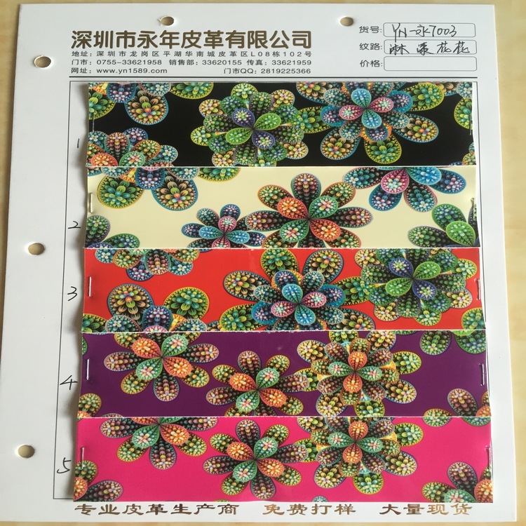 油蜡皮PU 手袋革 沙发革 装饰革图片十