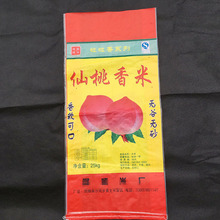 学人专栏 王PG电子游戏- PG电子平台- PG电子官方网站杰文：“表演理论”视角下的“非遗”