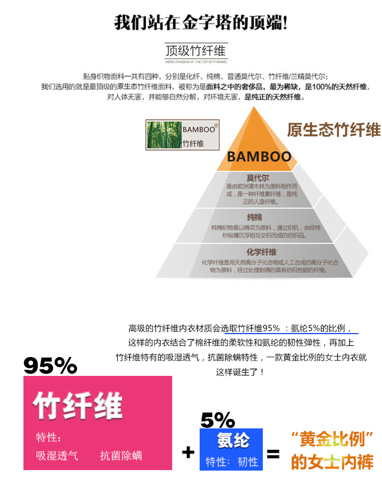 詳情頁13_08