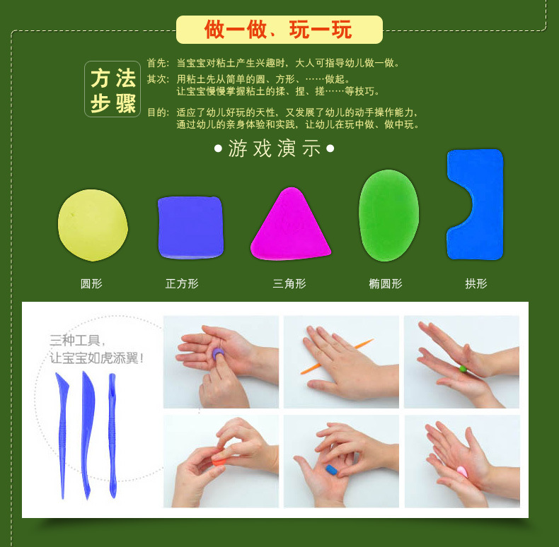 Mold, random, random die (mould): * 10 * 40 * 5 mold, mold, fruit knife (packet with Luxury Eye support ring of a chain chain knife) standard ( tool X3 key * mobile * 1 * 1 * 4: tool X3 * 12 animals x3, styrofoam ball * 40, the ring holder, the eyes, the nose) 3.4 yuan / set (as shown in figure tuoxing + 18 hollow fruit X6 kitchen mould / digital x6) amount: 4.6 yuan / sets (Figure)