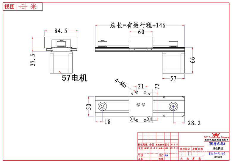 双轴心导轨 线性模组 同步带线性模组导轨 厂家直销