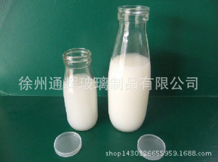 厂家直销250毫升（半斤装）500毫升（一斤装）鲜奶（酸奶）玻璃瓶
