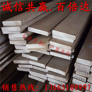 专业供应2205不锈钢扁钢 厂家生产直销2205双相不锈钢扁钢 价格低