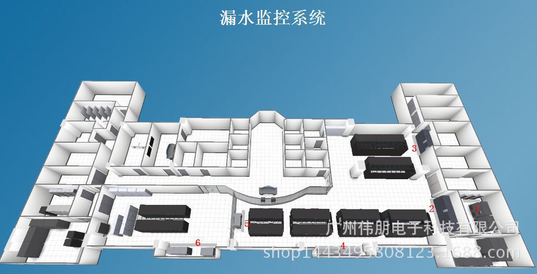 漏水监控系统