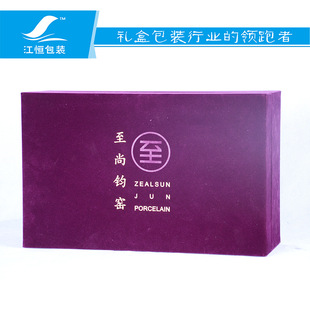 生套盒_养生系列包装盒 能量养生套盒 美容护