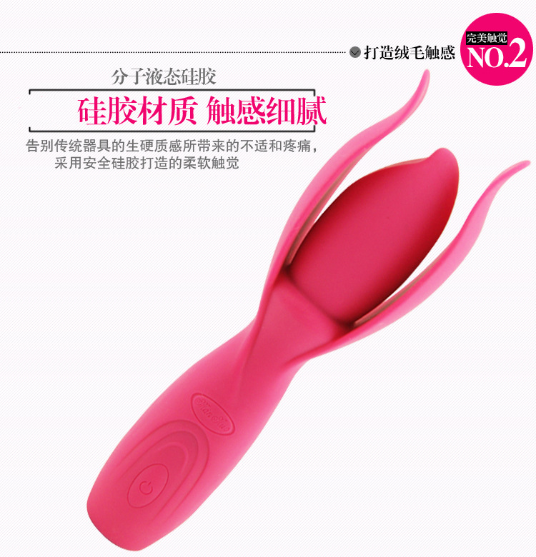 塔妮全包膠蓮花棒1_08