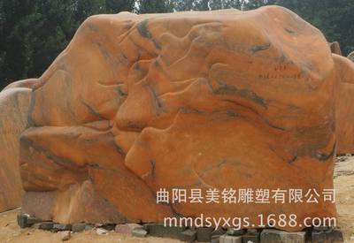 石雕自然景观石 门牌石刻字石 景观园林雕塑摆件 厂家直销
