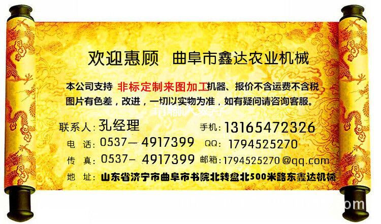 QQ图片20150924092858