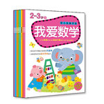 儿童数学画