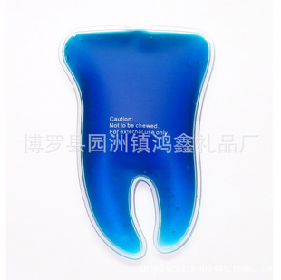 牙齿形冰袋 冷热两用 PVC或TPU料均可 tooth shape cold pack