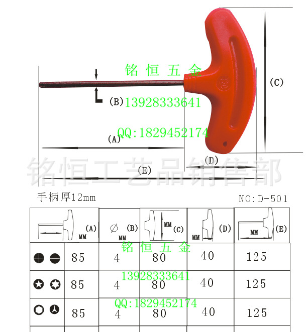 t型梅花扳手t8/t10/t15/t20数控刀杆把盘米字星型