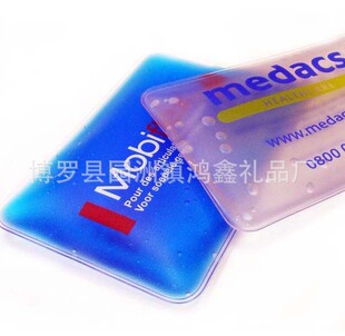 长方形入油PVC冰袋冰垫 冷热两用冰垫 可重复使用