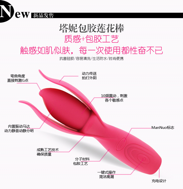 塔妮全包膠蓮花棒1_03